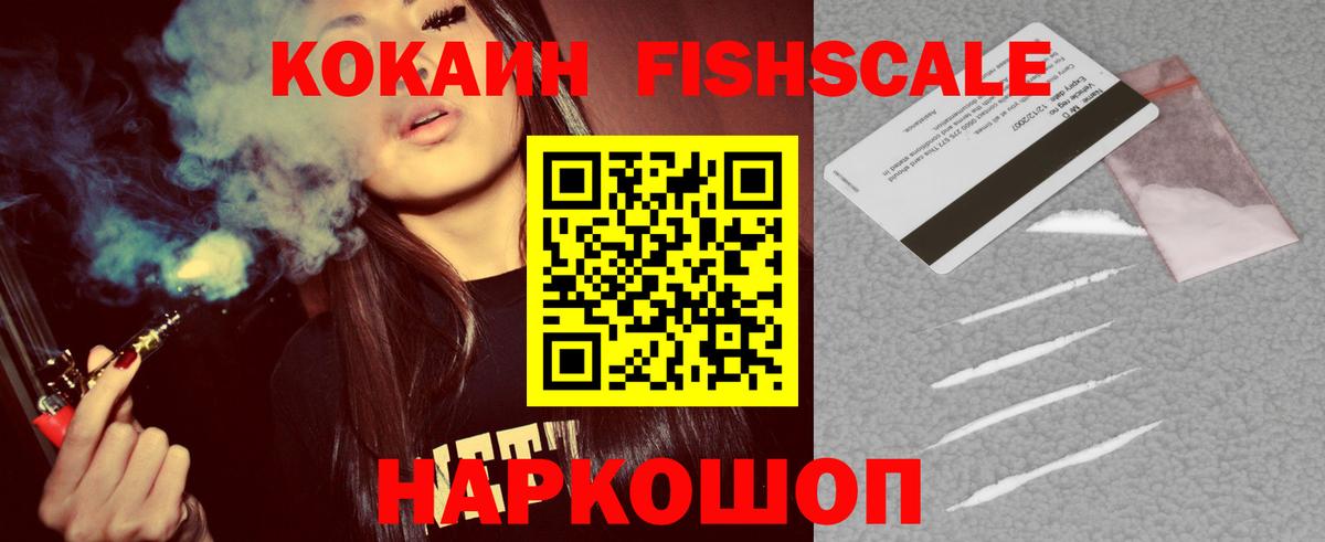 КОКАИН Боливия  где продают   Гай  COCAIN  Вход с VPN  Кокаин Columbia 