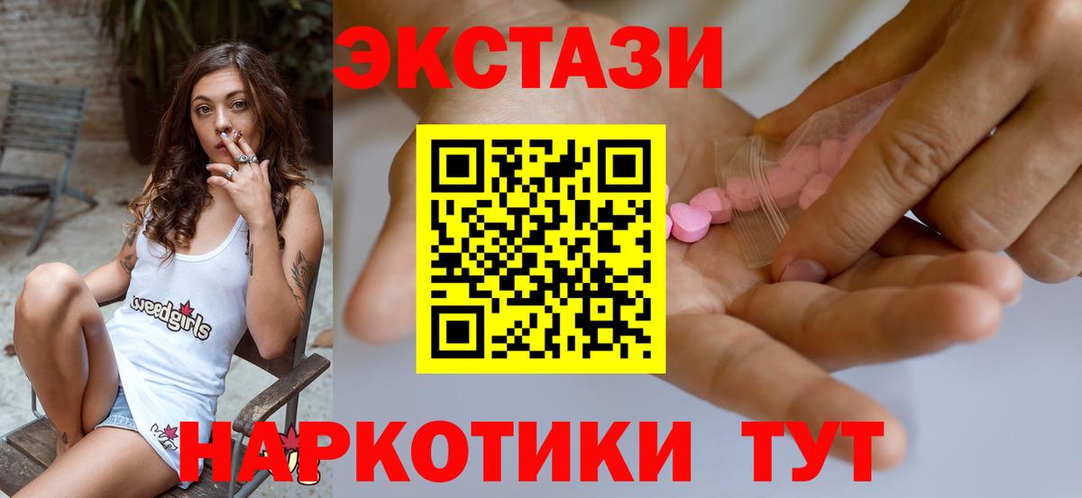 Экстази VHQ Гай