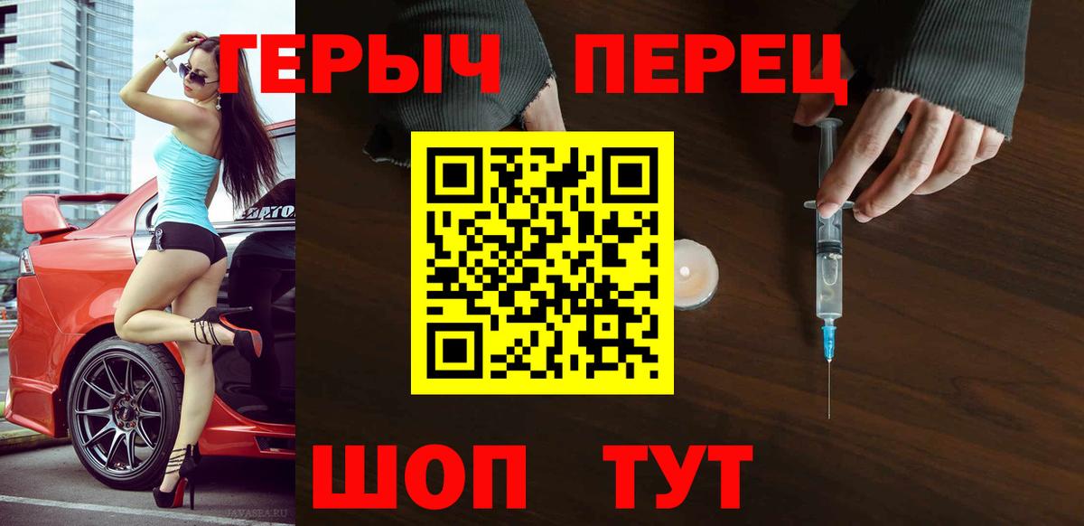 ГАШИШ  А ПВП СОЛЬ кристаллы  Меф кристаллы  Бошки Шишки  Гай  Вход с VPN  Гашиш 