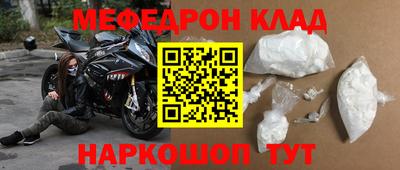 эйфоретик Ирбит