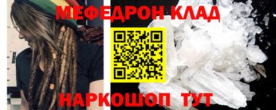 эйфоретик Ирбит