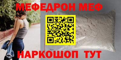 гашик Ипатово