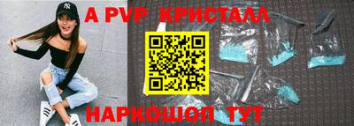 эйфоретик Ирбит