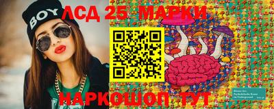 гашик Ипатово