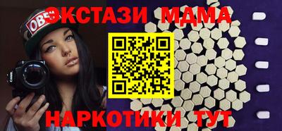 гашик Ипатово
