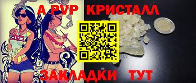 эйфоретик Ирбит