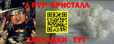 apvp Изобильный