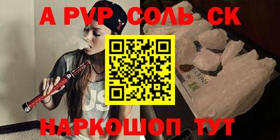 гашик Ипатово