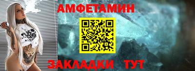 гашик Ипатово