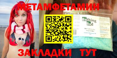 гашик Ипатово