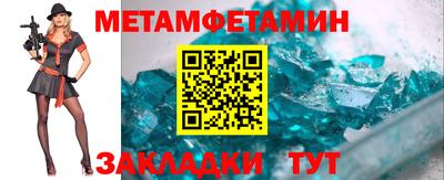 эйфоретик Ирбит