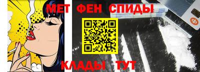 эйфоретик Ирбит