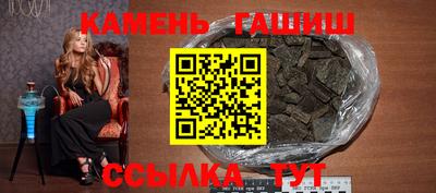 гашик Ипатово