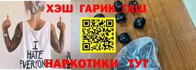 гашик Ипатово