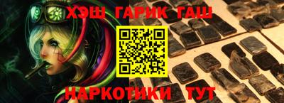 гашик Ипатово