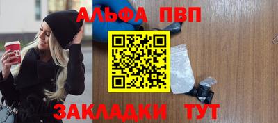 гашик Ипатово