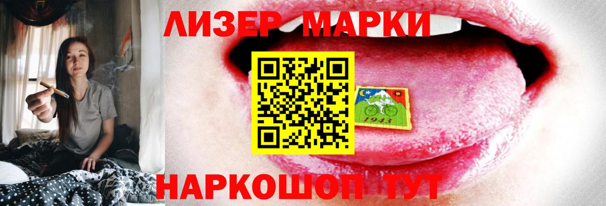 ЛСД экстази кислота  Вход с VPN  Гай  ЛСД экстази кислота 