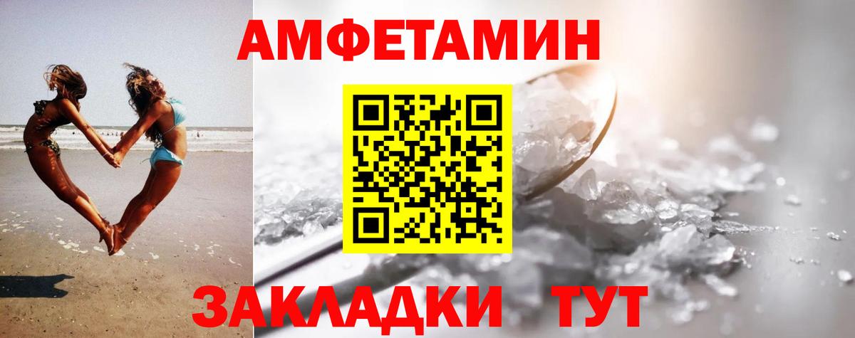 Первитин винт Гай