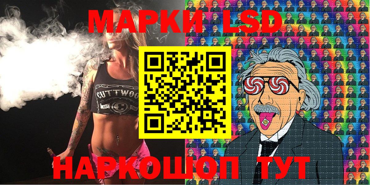 Марки N-bome 1500мкг  Марки N-bome 1500мкг  Наркотические марки  Вход с VPN  Гай 