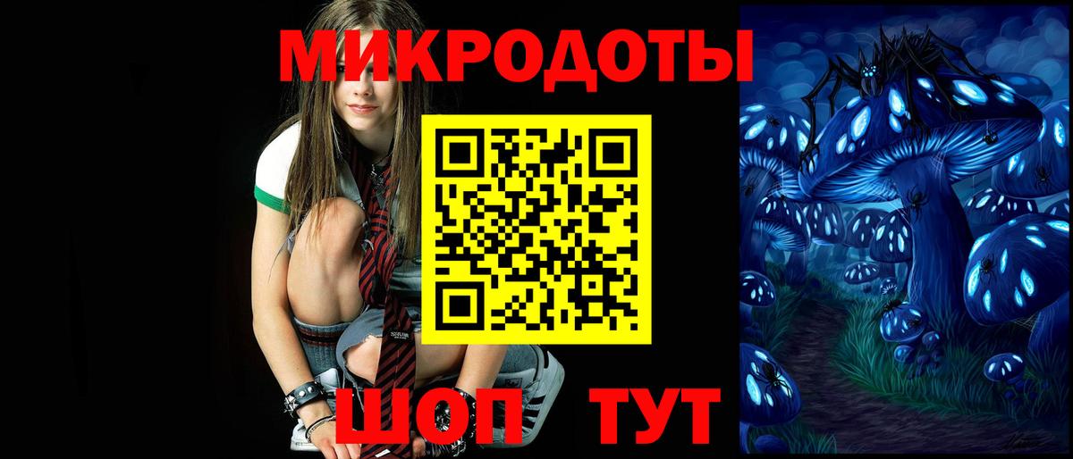 Гай  Галлюциногенные грибы Magic Shrooms  что такое наркотик  Вход с VPN 
