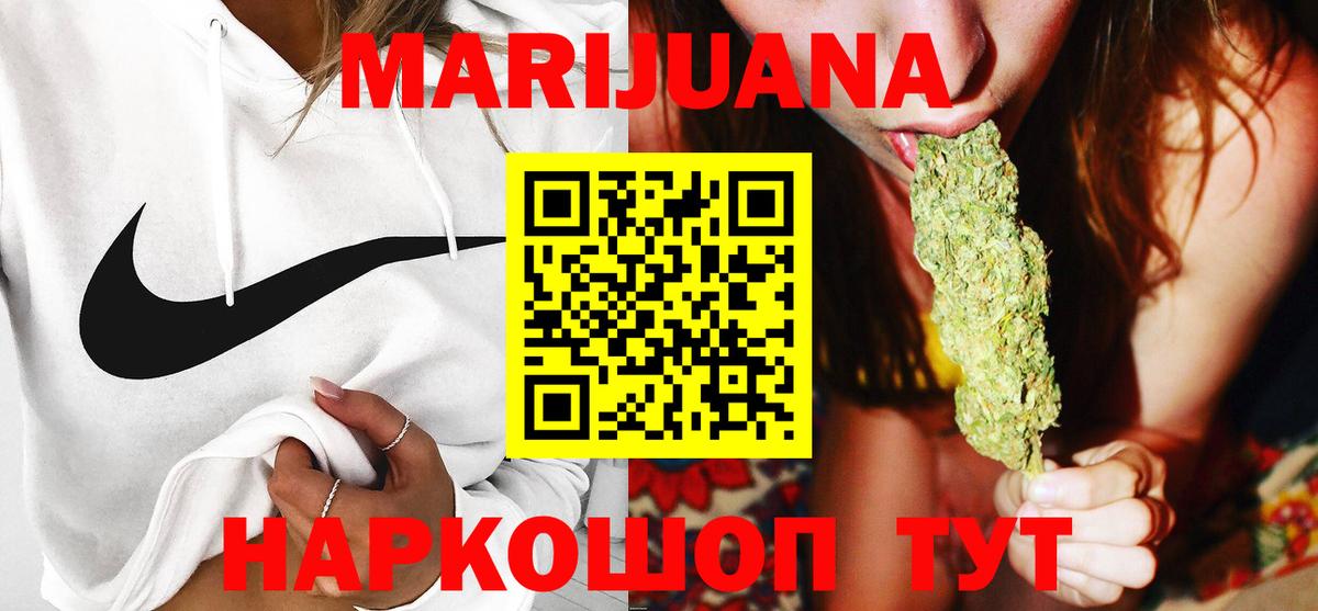 Канабис планчик  Канабис Amnesia  Гай  Бошки марихуана MAZAR  Вход с VPN 